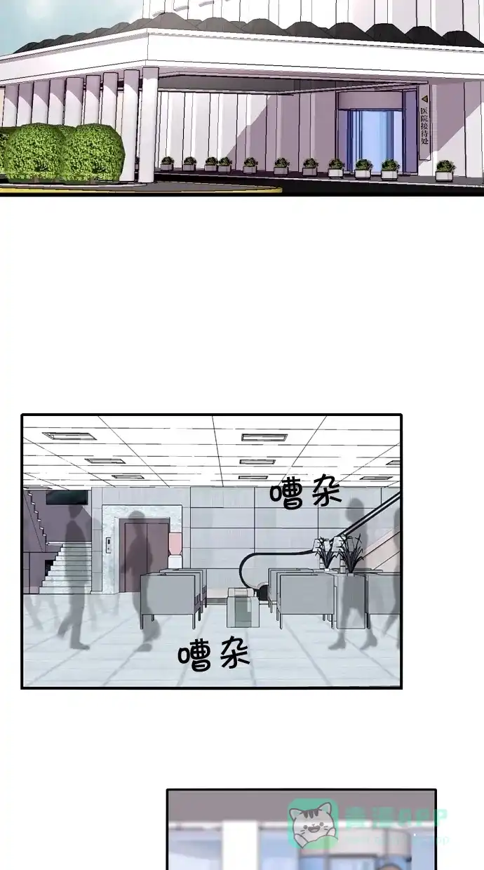 《娜罗的名单》第58话 第39页