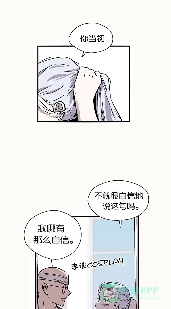 《娜罗的名单》第58话 第50页