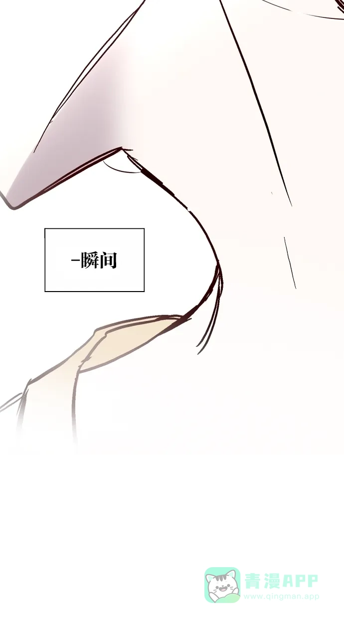 《娜罗的名单》第59话 第44页
