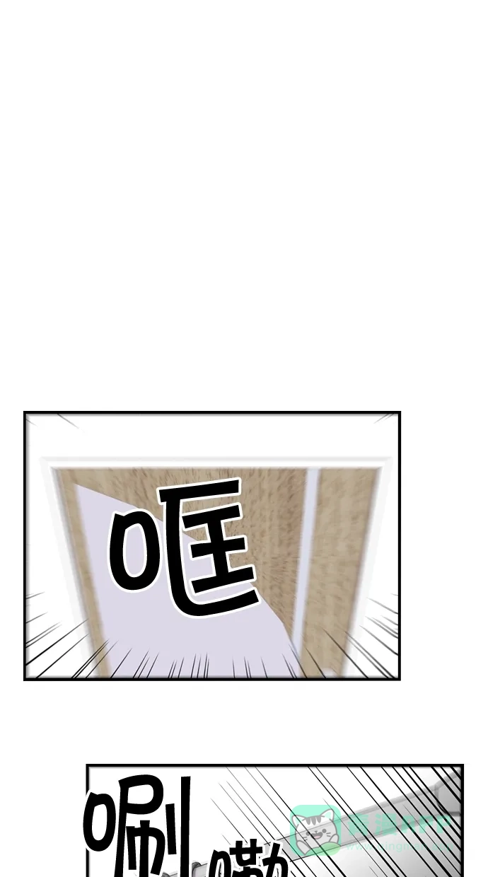 《娜罗的名单》第59话 第4页