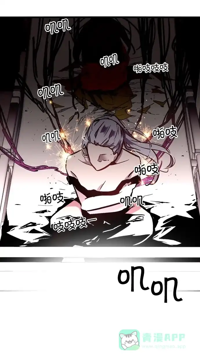 《娜罗的名单》第59话 第32页
