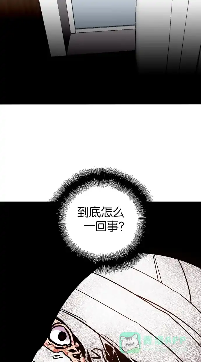 《娜罗的名单》第59话 第9页