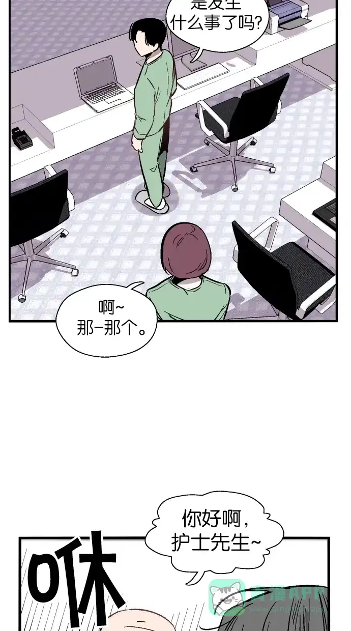 《娜罗的名单》第59话 第20页