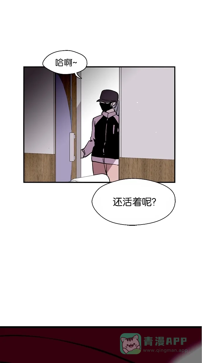 《娜罗的名单》第59话 第2页