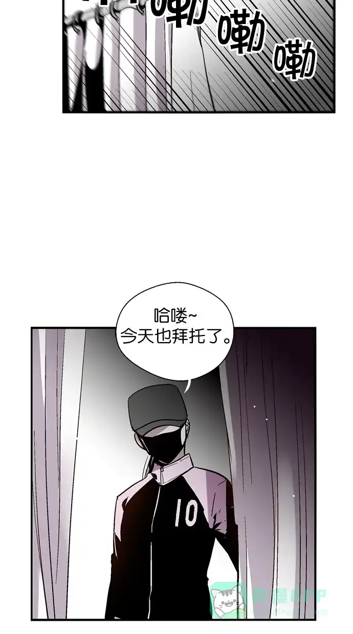 《娜罗的名单》第59话 第5页