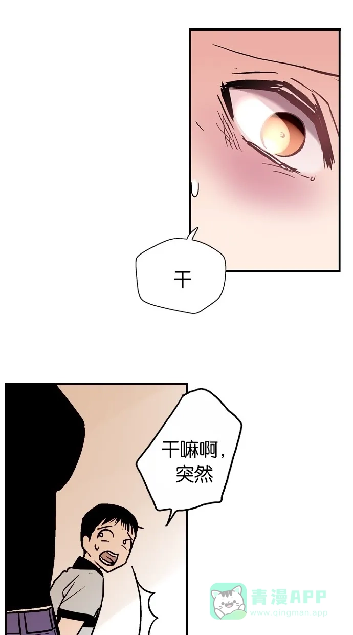 《娜罗的名单》第6话 第47页