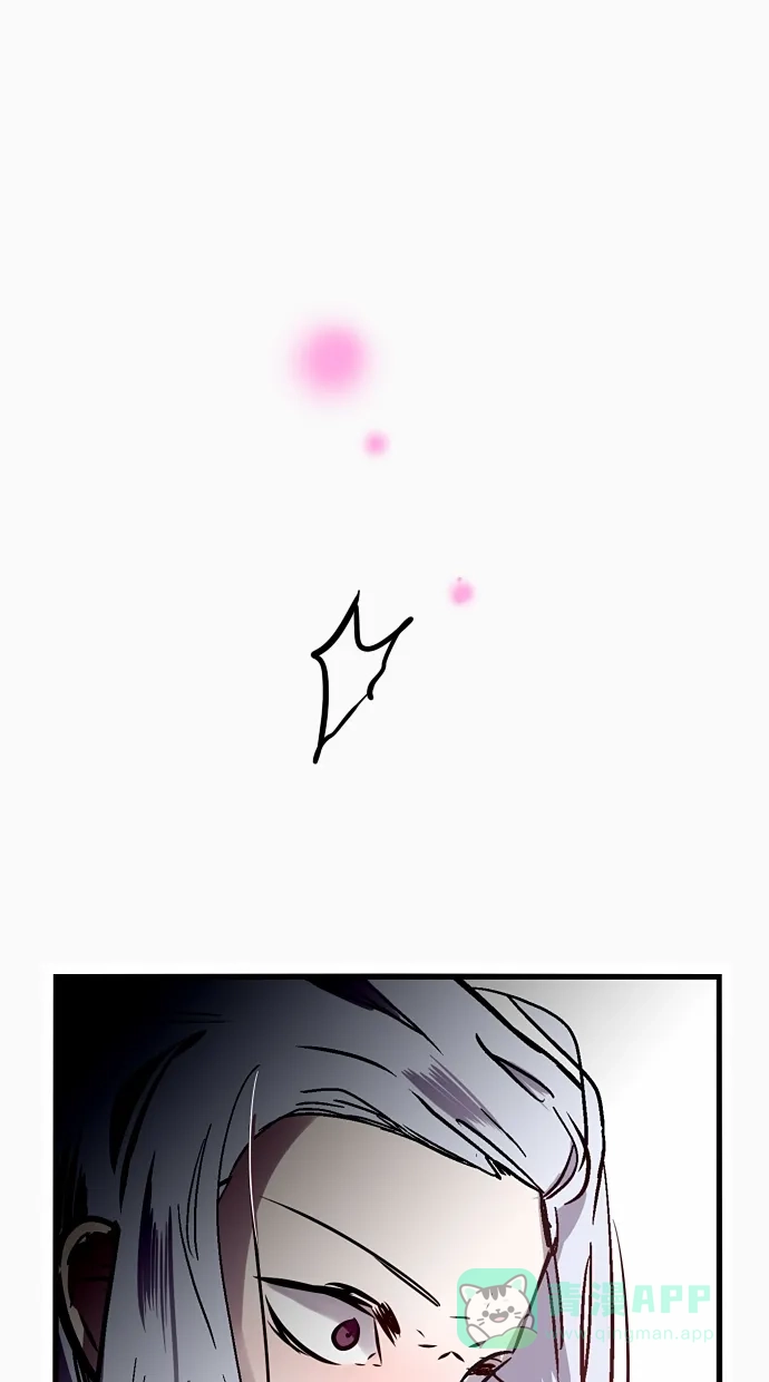 《娜罗的名单》第60话 第26页