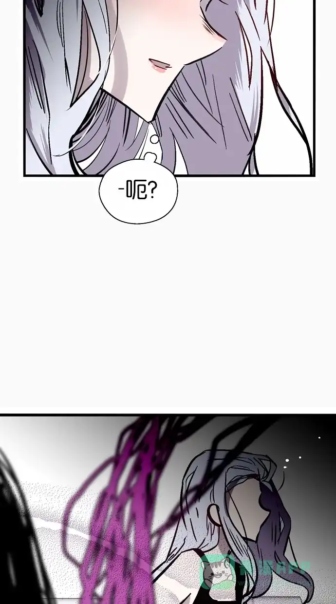 《娜罗的名单》第60话 第27页