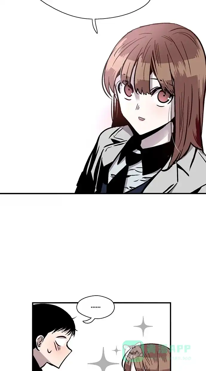 《娜罗的名单》第61话 第20页