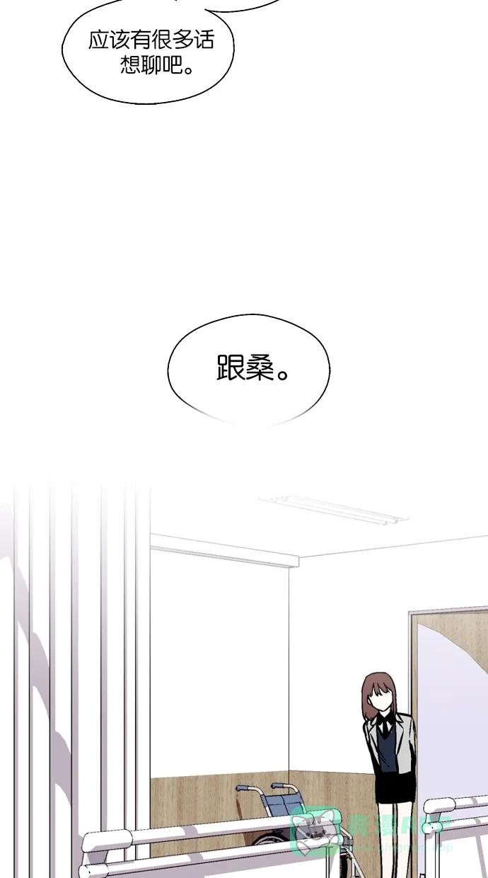 《娜罗的名单》第61话 第40页