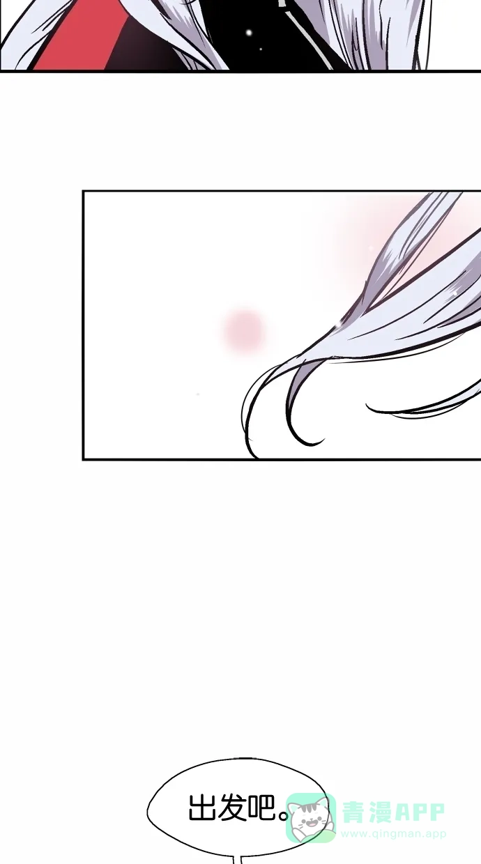 《娜罗的名单》第61话 第48页