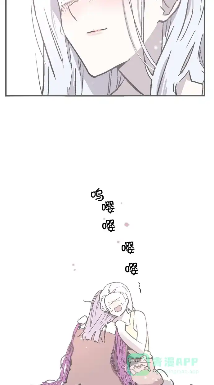 《娜罗的名单》第61话 第6页