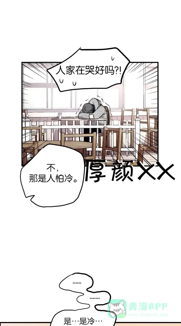 《娜罗的名单》第61话 第17页