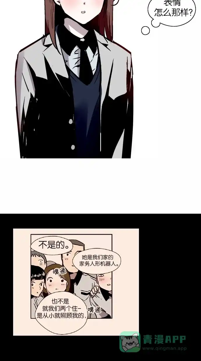 《娜罗的名单》第61话 第62页