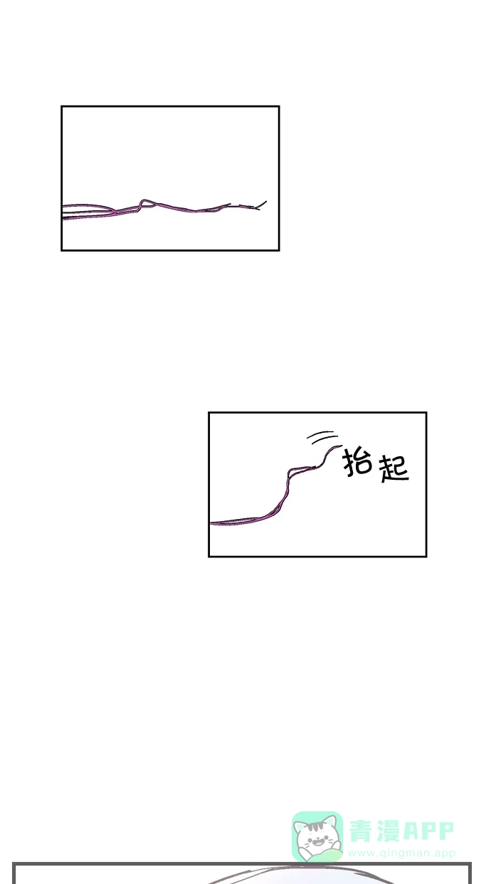 《娜罗的名单》第61话 第4页