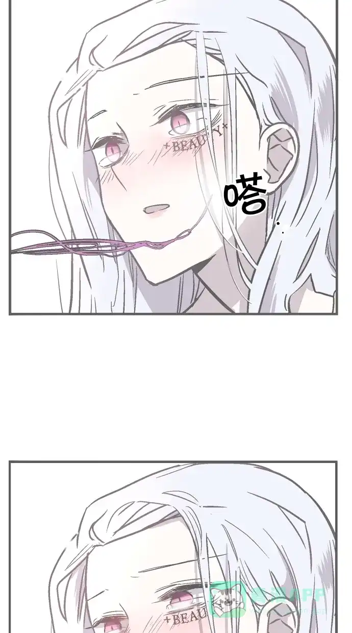 《娜罗的名单》第61话 第5页