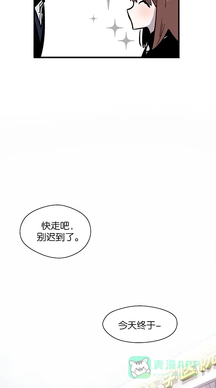 《娜罗的名单》第61话 第21页