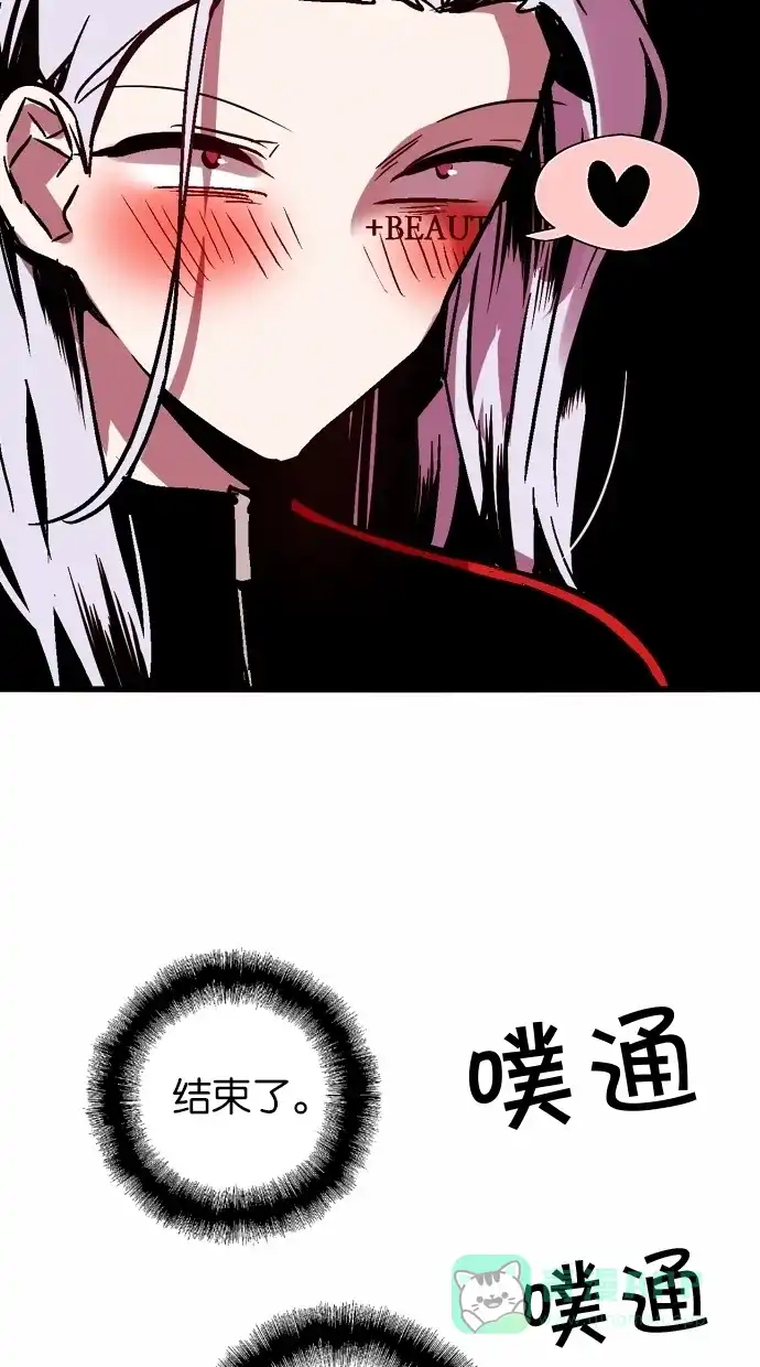 《娜罗的名单》第61话 第56页