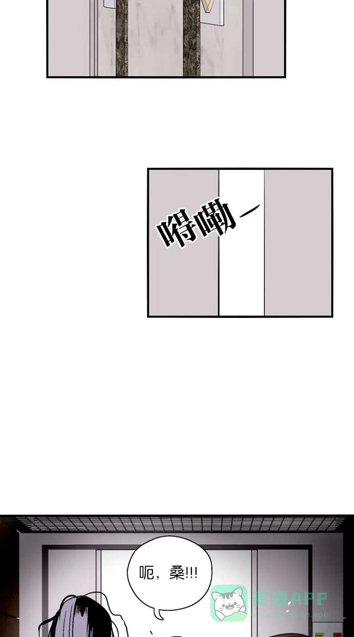 《娜罗的名单》第61话 第65页