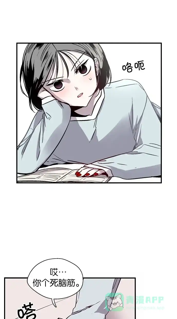 《娜罗的名单》第62话 第49页