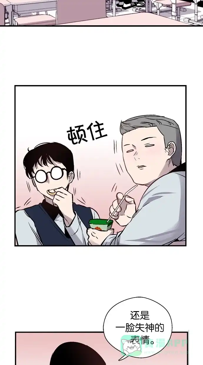 《娜罗的名单》第62话 第25页