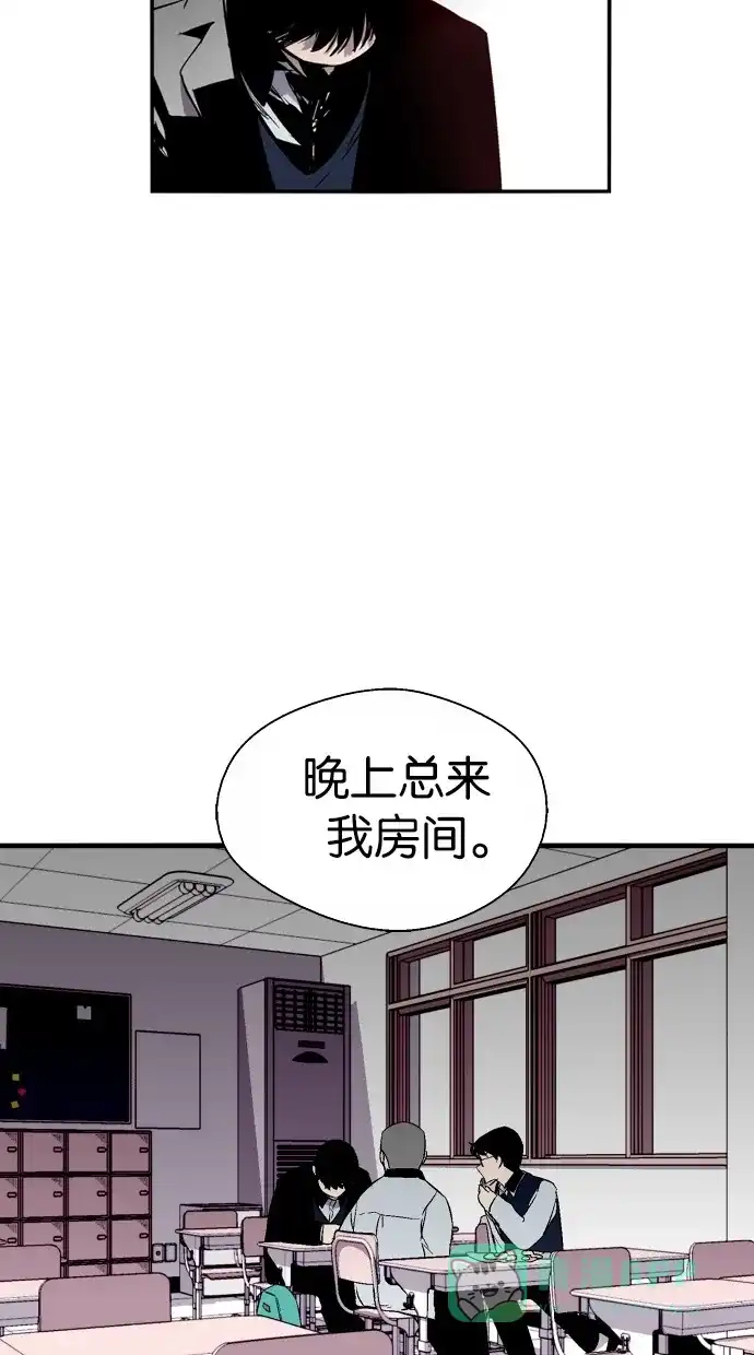 《娜罗的名单》第62话 第24页