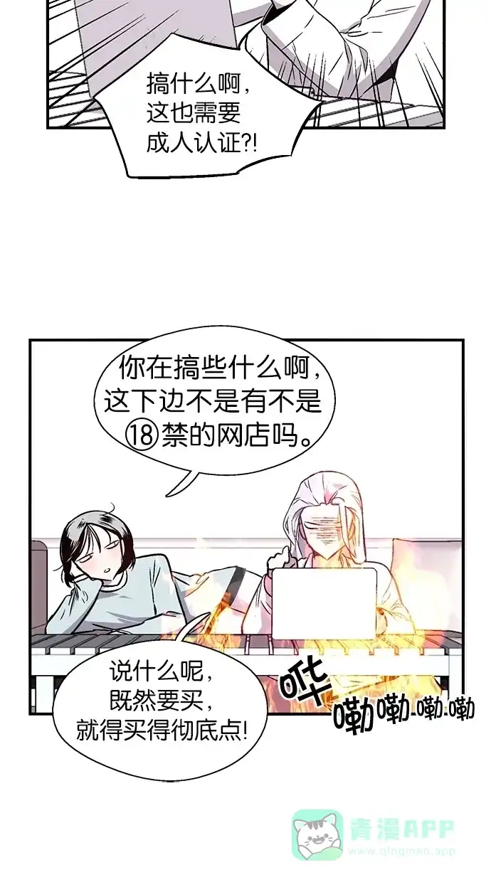 《娜罗的名单》第62话 第47页