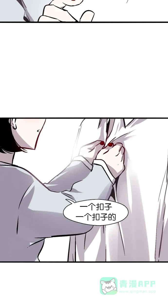 《娜罗的名单》第62话 第55页