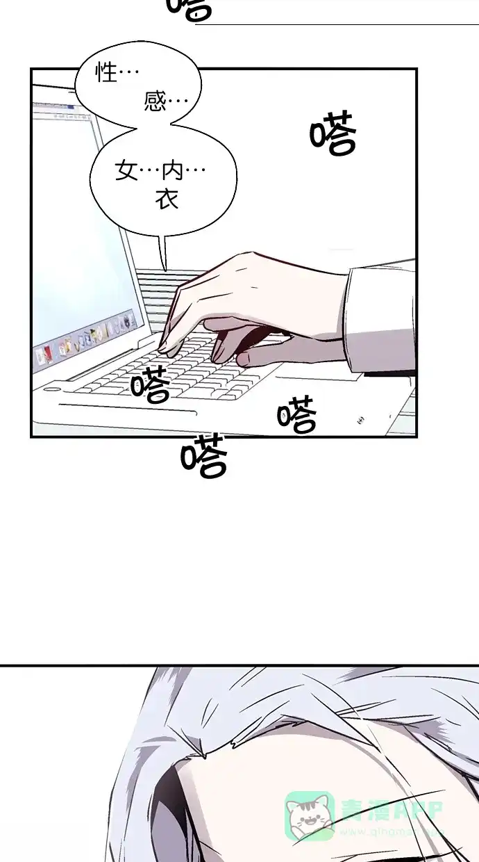 《娜罗的名单》第62话 第45页