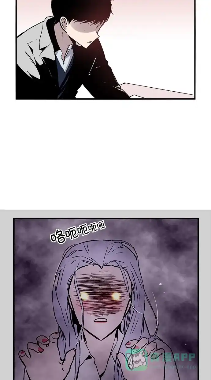《娜罗的名单》第62话 第26页