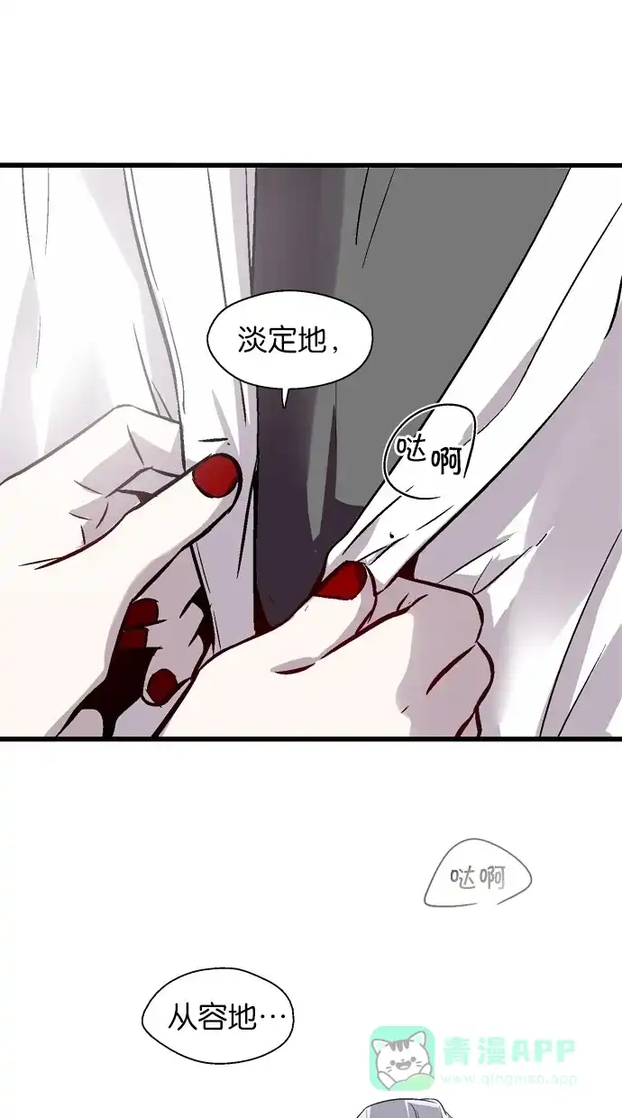 《娜罗的名单》第62话 第57页