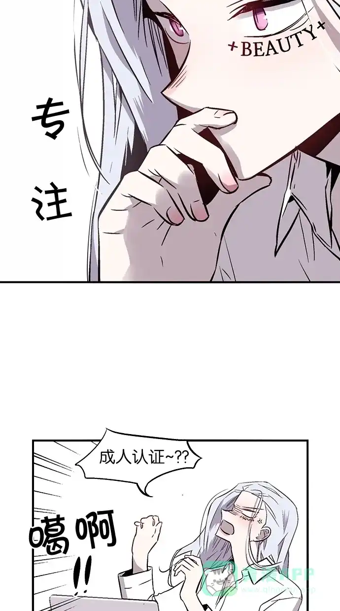《娜罗的名单》第62话 第46页