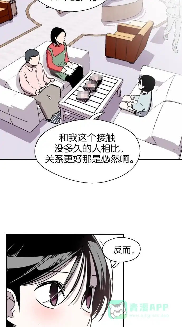 《娜罗的名单》第63话 第49页