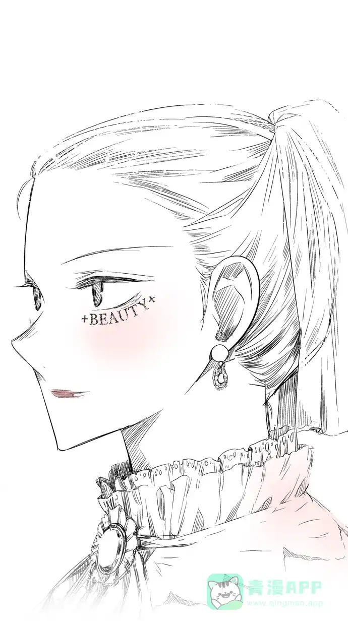 《娜罗的名单》第63话 第1页