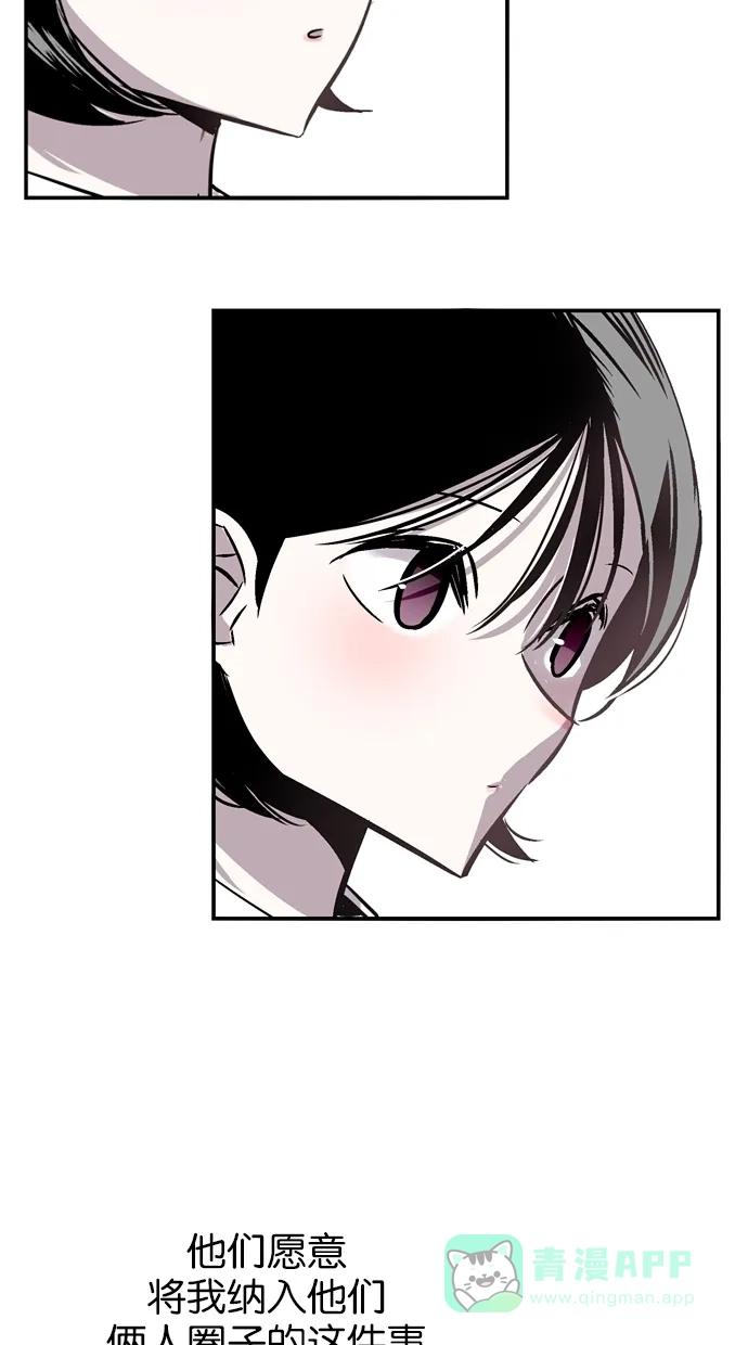 《娜罗的名单》第63话 第50页