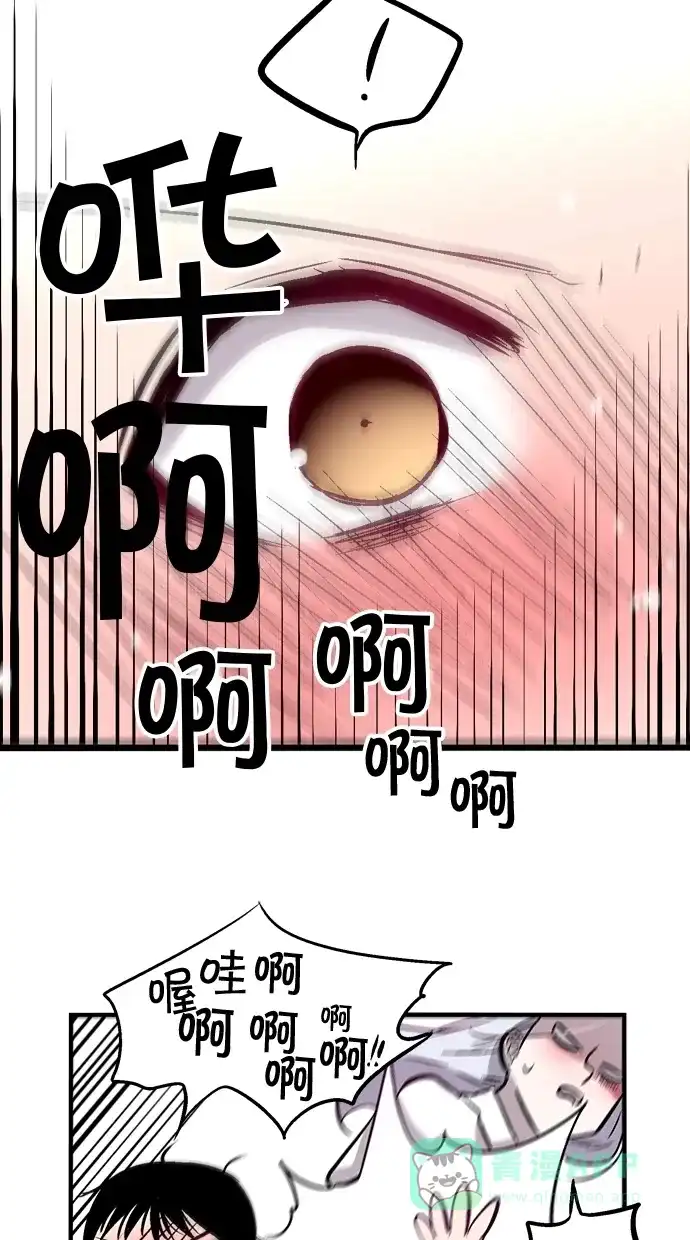 《娜罗的名单》第63话 第27页
