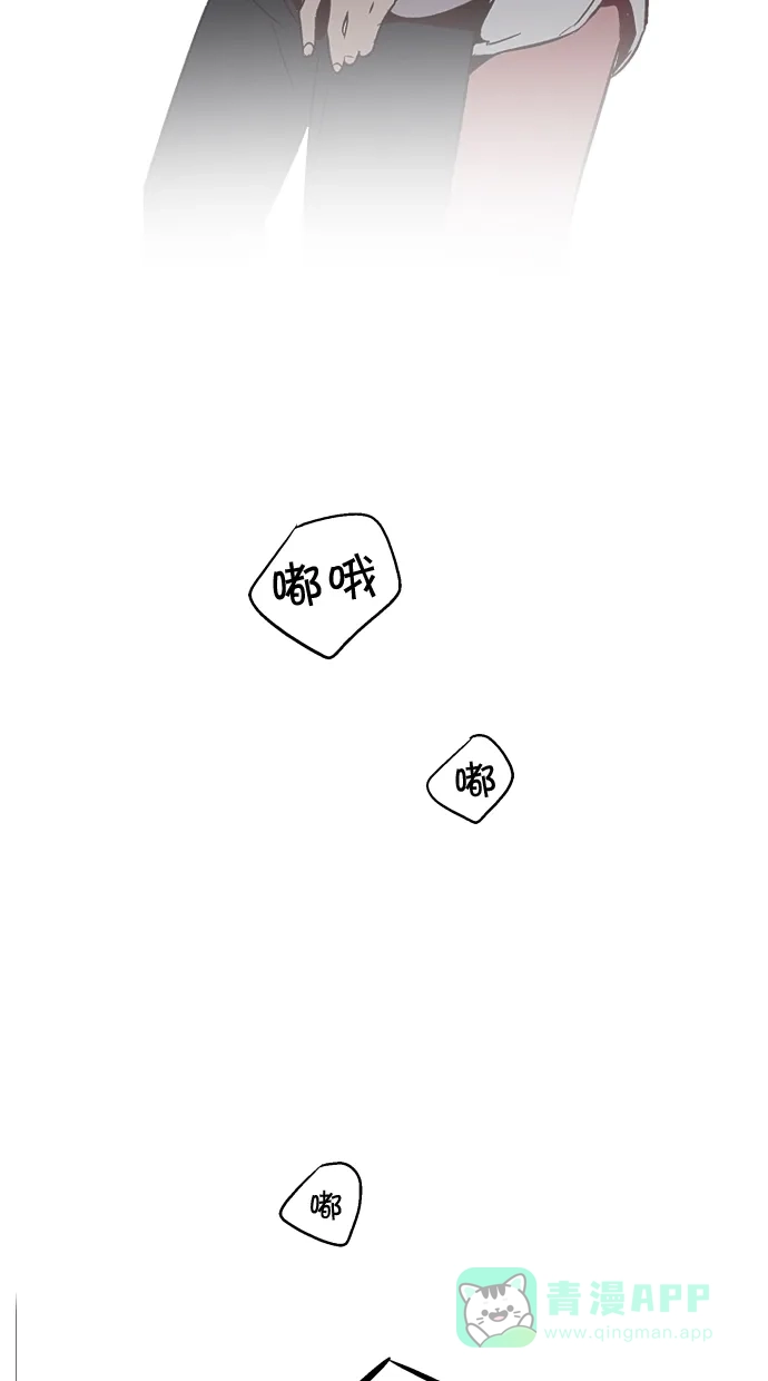 《娜罗的名单》第63话 第26页