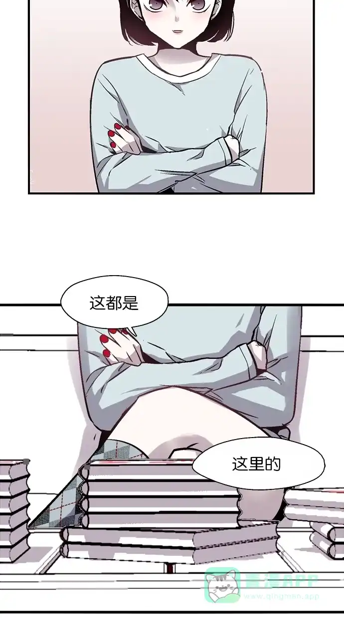 《娜罗的名单》第63话 第43页