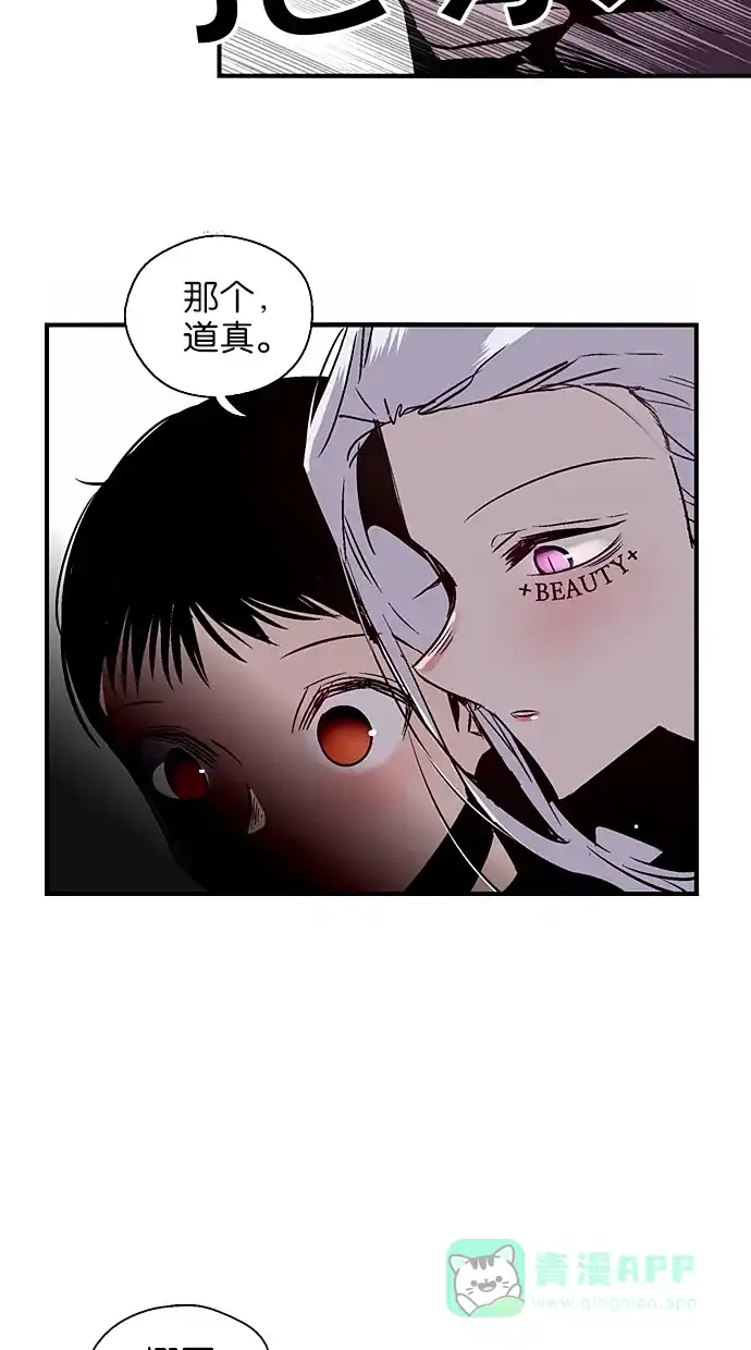 《娜罗的名单》第63话 第24页