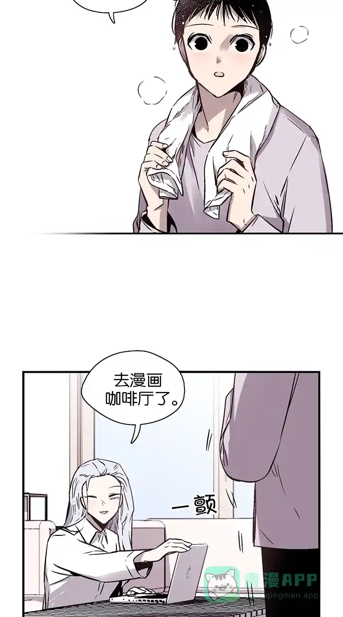 《娜罗的名单》第63话 第16页