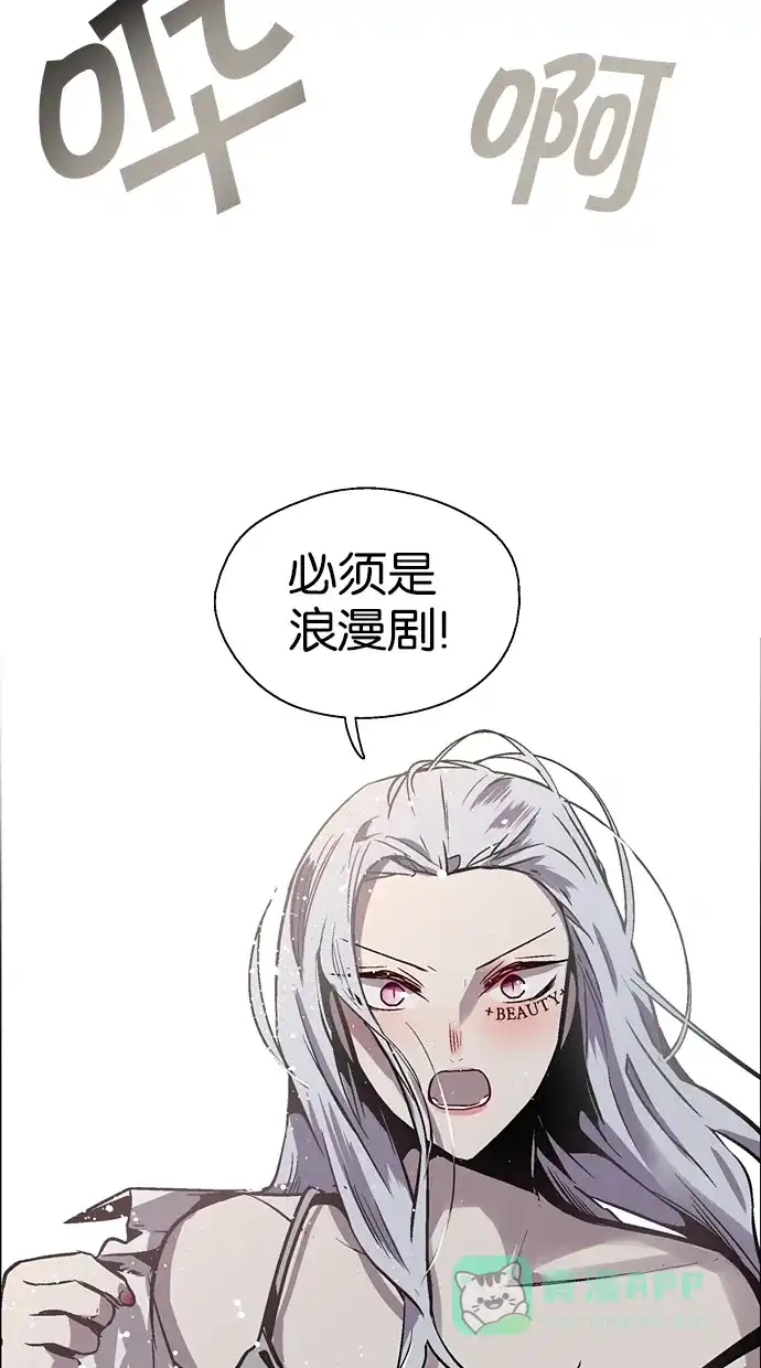 《娜罗的名单》第63话 第39页
