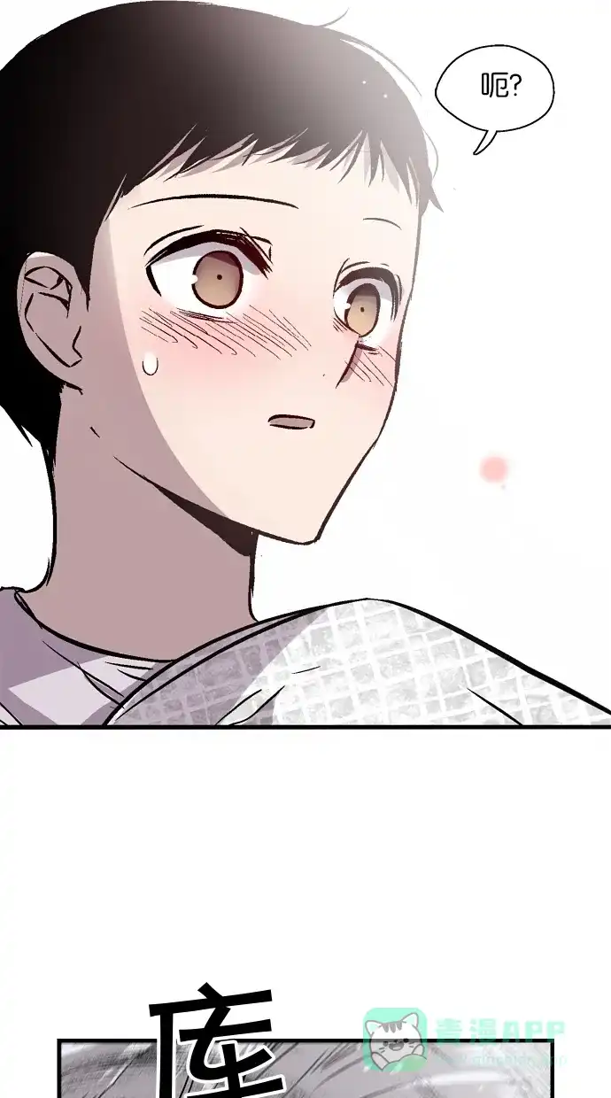 《娜罗的名单》第63话 第33页
