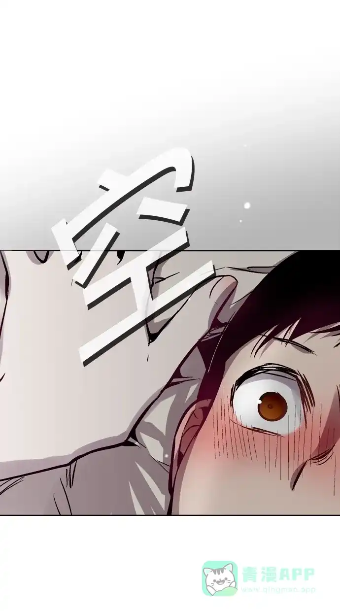 《娜罗的名单》第63话 第54页