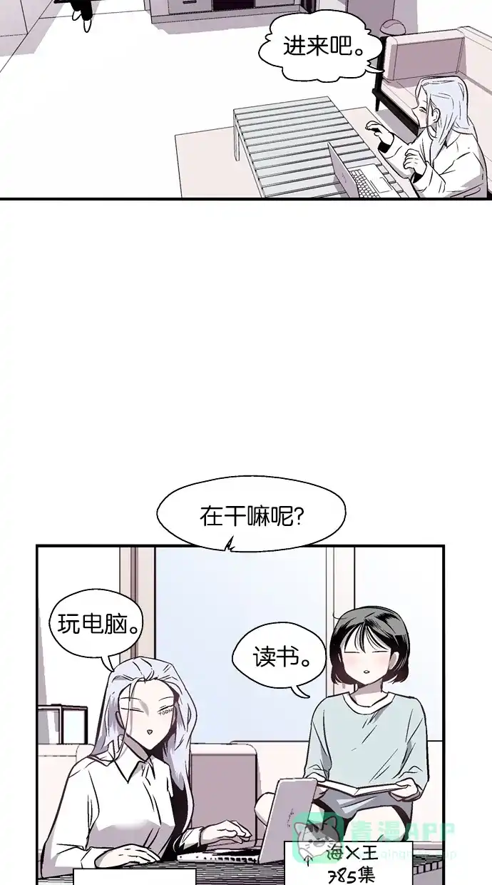 《娜罗的名单》第63话 第5页