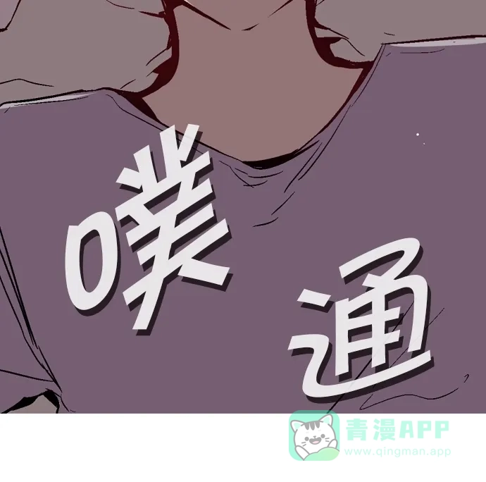 《娜罗的名单》第63话 第57页
