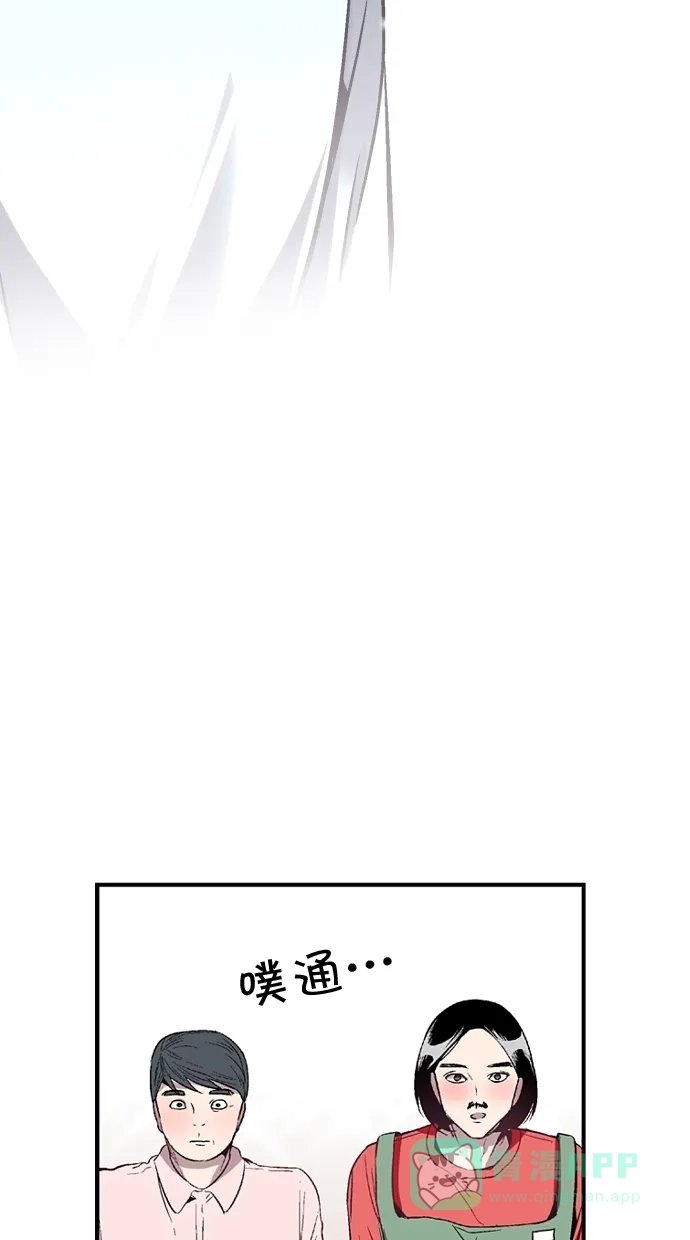 《娜罗的名单》第63话 第52页