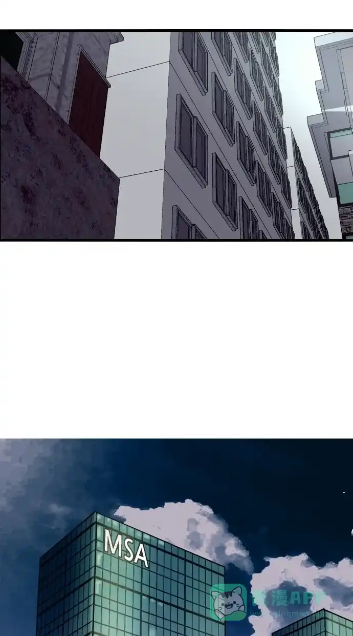 《娜罗的名单》第64话 第52页