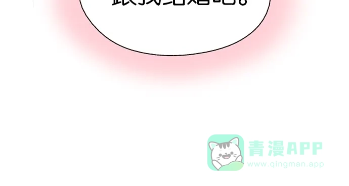 《娜罗的名单》第64话 第60页