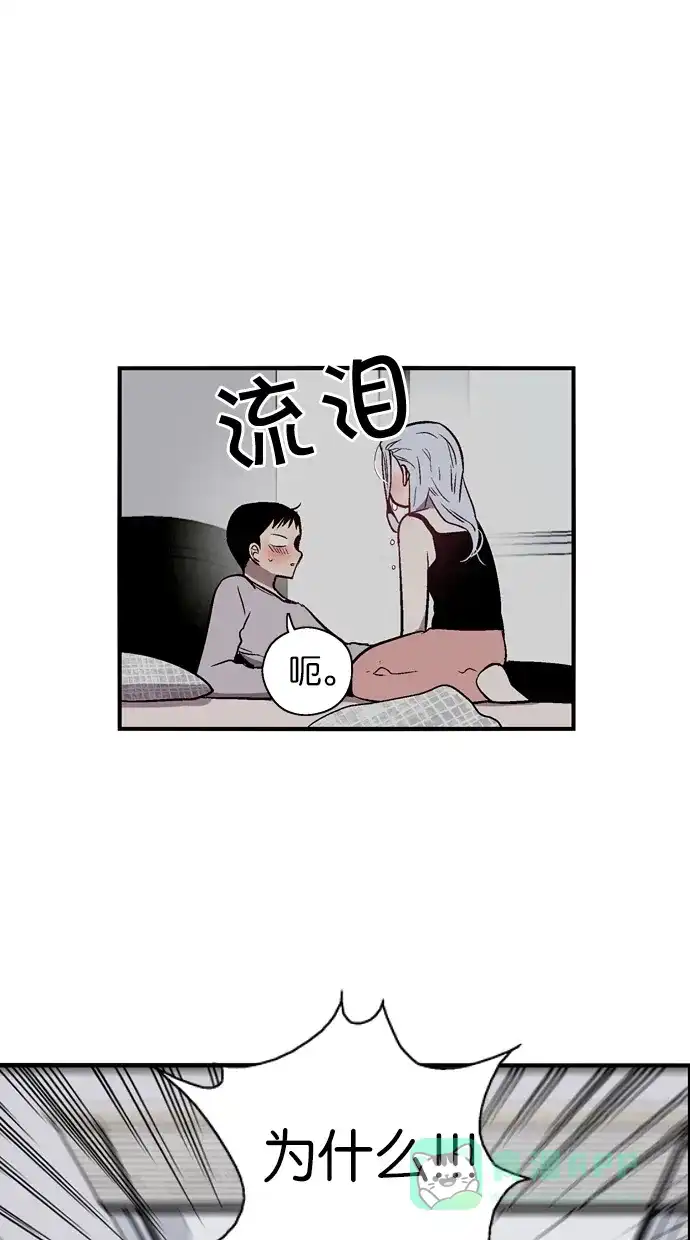 《娜罗的名单》第64话 第18页