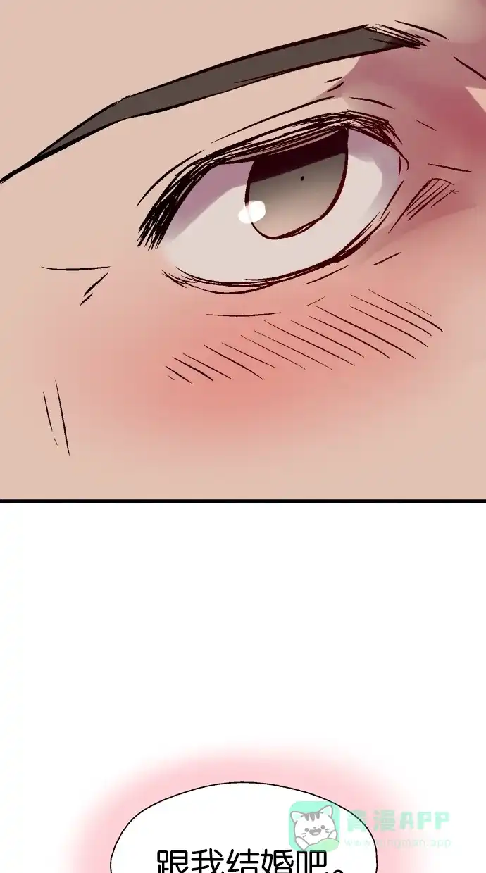 《娜罗的名单》第64话 第59页